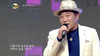 가수 문철 아카시아-전국노래교실을찾아서 세종시 세종아 노래교실 4부