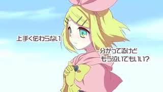 イーガー♥ビリーバー　サビだけ　歌ってみた 【おんた】