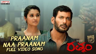 Praanam Naa Praanam Full Video Song| Rathnam | Vishal, Priya Bhavani Shankar | Hari |Devi Sri Prasad