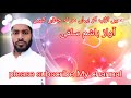 میں تڑپ کر یہاں مر نہ جاؤں نعت شریف ھاشم سمريkhubsurat beautiful naat pak