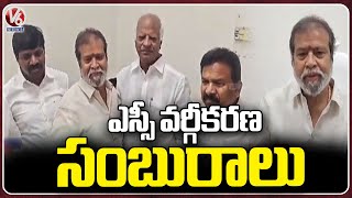 Kadiyam Srihari Congratulates Minister Damodar Raja Narasimha Over SC Classification | V6 News