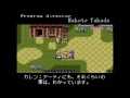 【エストポリス伝記Ⅱ】 1 思い出のrpgを実況プレイ！【オープニング～エルシド】