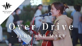 素敵な笑顔に元気がもらえる圧巻のパフォーマンスに大注目!! Over Drive / JUDY AND MARY （Covered By Aibry）