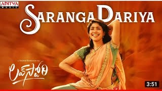 #sarangadariya /lovestory songs / naga chaitanya /   pallabi / sekhar kammula  pawan  R movie clups