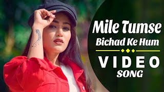 Mile Tum Se Bichhad Ke Hum - Lyrical Video | 90's bollywood songs, Romantic Sad Songs
