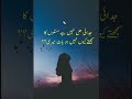 Teri yaad #poetry  #shaeri #by Noor Faa