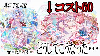 双子キャラなのにどうしてここまで差がついた…リゼロ花嫁ユニットで唯一使われない「ラム」が防御貫通できてなにかと優秀な件【クラフィ ゆっくり】