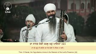 Sri Bhaini Sahib | 23/04/2024 | Aasa di Vaar | Harvinder Singh & Others