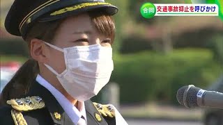 【瀬戸中央道】年末年始にかけて高速道路の交通事故防止運動　RSK岡田アナウンサーも1日高速隊長を務め交通安全を呼び掛ける【香川】