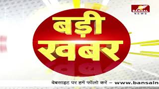 Bhopal: BJP जिलाध्यक्ष के नामों का जल्द ही ऐलान, आज जारी हो सकती है पहली सूची