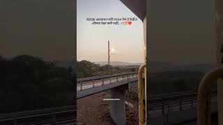 कंटाळा आल्यावर गावी जाऊन येणं हे देखील औषधा पेक्षा कमी नाही...!!💯❤️#kokan#kankavli#chiplun#kudal#