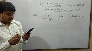 Live- Divisibility Rule - #1- By Er. Vikas Bansal Sir....