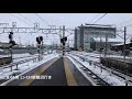 【雪景色】名鉄犬山駅と雪の日の朝ラッシュ