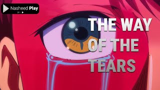 The Way of The Tears - Exclusive Nasheed (English Version)