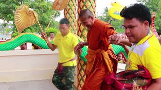 พิธีแห่ฉลองตราตั้งสมณศักดิ์พัดยศ พระครูบรรพตสมานธรรม (พุธ อนาลโย)