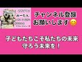 児童相談所の不当な通学制限？毎日新聞のスクープ！児相の都合で不利益を被る子どもたち