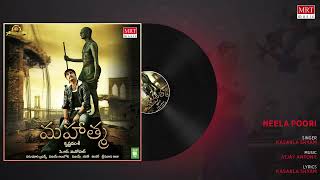 Neela Poori  Art Track | Mahatma Telugu  Movie | Srikanth, Bhavana | Vijay Antony | Krishna Vamsi
