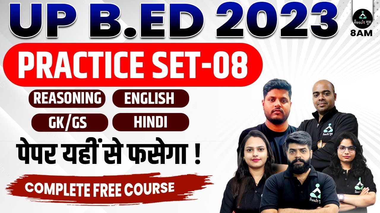 Practice Set -08 | UP B.ED 2023 All Subject | Free Course | Result Guru ...