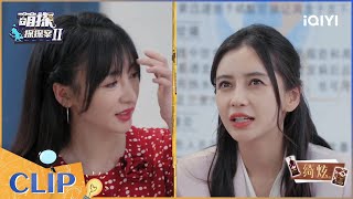 沙溢竟说贝克汉姆是活王？！ 谁和贝克汉姆拍过广告？ EP9| 萌探探探案2 | iQIYI精选