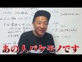 今からでも間に合う！『ナイツのちゃきちゃき大放送』を徹底解説！