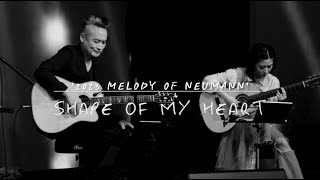 Melody of Neumann - Shape Of My Heart(장하은)