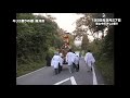 東山中町キリコ祭り 今では見れません 　1999年9月27日