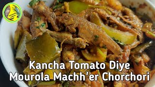 Kancha Tomato Diye Mourola Machh'er Chorchori | Bengali Recipe |Raw tomatoes and Carplet fish Recipe