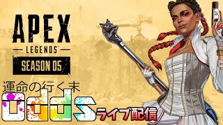 参加者募集！ぼっちでAPEXの宴　【apex legends】