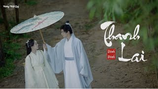 [Vietsub] Thanh Lai • Đinh Đinh || 青睐 • 丁丁《NGỘ LONG 遇龙 OST》