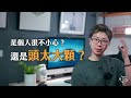 老屋翻新 系統櫃搞定全室收納｜規劃要注意的小細節｜顏色板材鉸鏈怎麼挑選｜【裝潢後期👷系統櫃注意事項】renovate｜老公寓改造全記錄 ep05