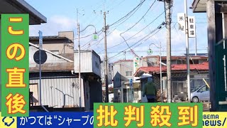 日本各地に生まれ続ける“ゴーストタウン”企業の撤退で人口激減、街が沈没 都内一等地でも起きる理由とは