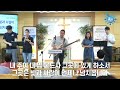 저 높은 곳을 향하여_the hub worship 230910