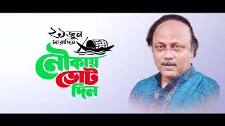 রাজশাহীতে গড়ে উঠবে ফাইভ স্টার হোটেল , মোটেল , রিসোর্ট  গড়ে উঠবে নানান ট্যুরিজম স্পর্ট।