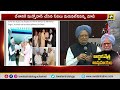 భరతమాత గొప్ప కుమారుడిని కోల్పోయింది cm revanth reddy about manmohan singh swatantra tv