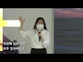 220411_새로운꿈의교회_21일의 성령행전_고성준 목사