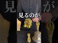 【超強力でヤバい 】2023年2月6日月曜日の邪気祓い！ shorts