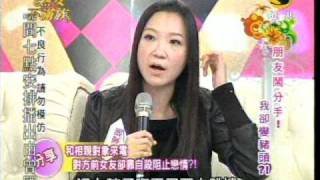 超視熟女不滿族第26集part3