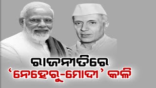 Cong Shows PM Modi In Miniature Before Nehru, BJP Hits Back