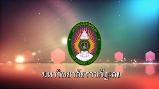 สารคดี รอบรู้ภูมิศาสตร์ประเทศไทย