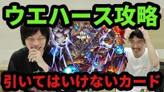 【モンスト】適正0！開封してすぐ不動明王！【なうしろ】