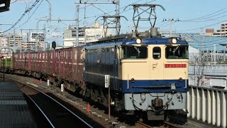 JR貨物 EF65-2139牽引 75レ JR常磐線 南千住駅