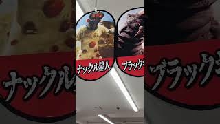 【困惑】チョイスが謎すぎるウルトラマン玩具売り場 #shorts