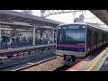 京成3000形3019編成普通京成津田沼行き堀切菖蒲園駅 ks07 14時21分到着