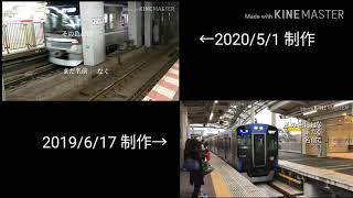 【鉄道PV比較】Color