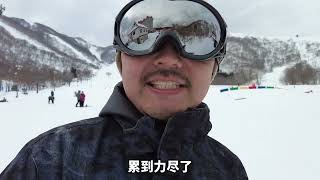 时隔近20年再次体验滑雪！为什么这么多人喜欢到日本滑雪？