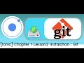 [Ionic Training] Chapter 1.2 Installation : Git