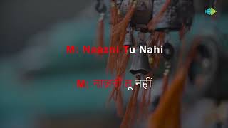 Main Pyar Ka Rahi Hoon - Karaoke | Asha Bhosle | O.P. Nayyar | Raja Mehdi Ali Khan