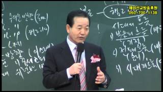 2015년8월18일전국여전도회수련회2강