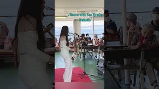 東京湾フェリーさんでの鋸山石切の歴史を辿る特別クルーズに参加しました🚢 #smoothjazz #sax #shorts