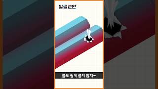 [알쓸교안 EP05 쇼츠] 움직이는 폭탄이라고? 정말?! 💣 수소전기차 팩트체크 💧⚡🚘